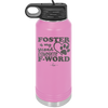 Foster is My Second Favorite F-Word - Laser Engraved Stainless Steel Drinkware - 1398 -