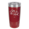 Joy to the World Script - Laser Engraved Stainless Steel Drinkware - 1439 -
