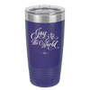 Joy to the World Script - Laser Engraved Stainless Steel Drinkware - 1439 -