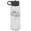 Joy to the World Script - Laser Engraved Stainless Steel Drinkware - 1439 -