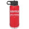 I'm Not Always an Asshole Just Kidding Go Fuck Yourself - Laser Engraved Stainless Steel Drinkware - 2313 -