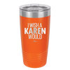 I Wish a Karen Would - Laser Engraved Stainless Steel Drinkware - 2483 -