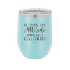 If Only My Attitude Burned Calories - Laser Engraved Stainless Steel Drinkware - 2490 -