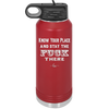 Know Your Place and Stay the Fuck There - Laser Engraved Stainless Steel Drinkware - 1842 -